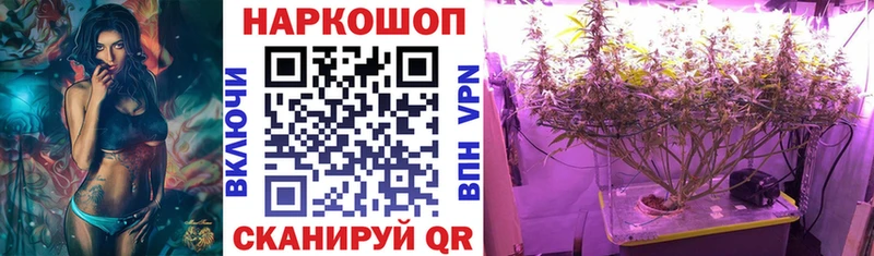Магазин наркотиков Амурск ГАШИШ  СОЛЬ  COCAIN  Меф мяу мяу  Марихуана 