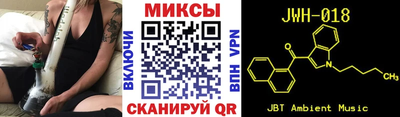 KRAKEN онион  Амурск  БУТИРАТ бутик  магазин продажи  