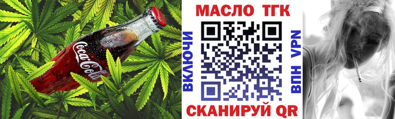 где найти наркотики  Амурск  Cannafood марихуана 