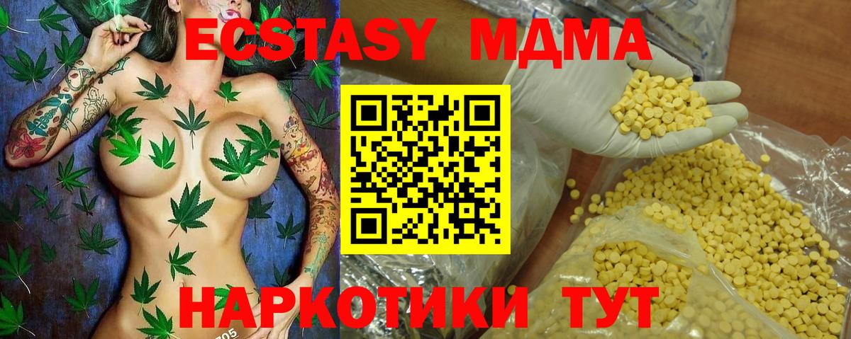 ГАШИШ Амурск