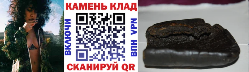 купить наркоту  Амурск  Гашиш 40% ТГК 