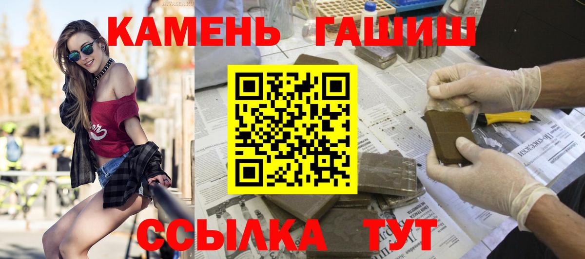 закладки  Гашиш Изолятор  Вход с VPN  ГАШ Изолятор  Амурск 