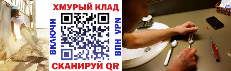 ГЕРОИН VHQ  OMG ССЫЛКА  Амурск  цены наркотик 