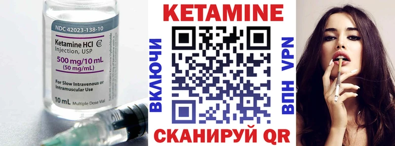 где можно купить   Амурск  гидра рабочий сайт  Кетамин VHQ 