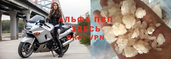 ECSTASY Гусиноозёрск