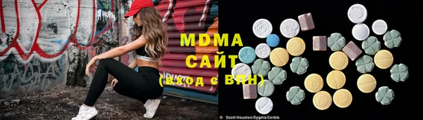 кокаин Дмитровск