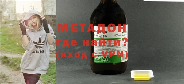 меф VHQ Зерноград
