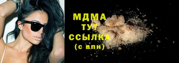 меф Гусь-Хрустальный