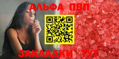 марихуана Янаул
