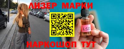 марихуана Янаул