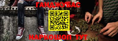 марихуана Ярославль