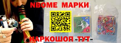 гидра Ярцево