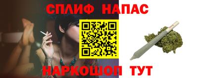 марихуана Янаул