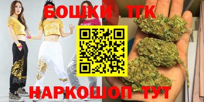 гидра Ярцево