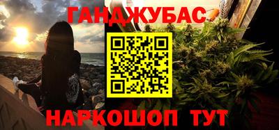 гидра Ярцево