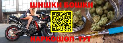 гидра Ярцево