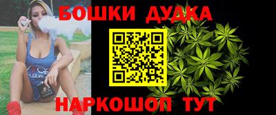 гидра Ярцево