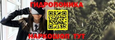 марихуана Янаул