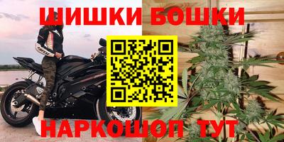 гидра Ярцево