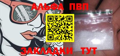 марихуана Янаул