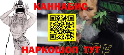 марихуана Ярославль