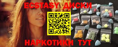 марихуана Янаул