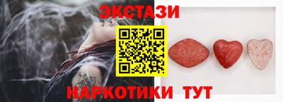 марихуана Янаул