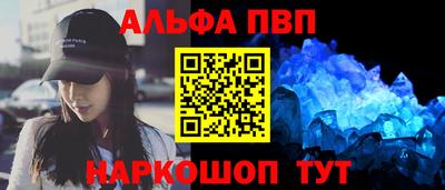 марихуана Янаул