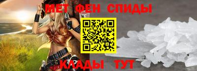гидра Ярцево