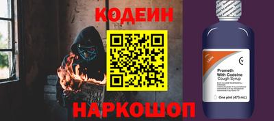гидра Ярцево