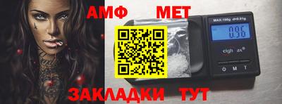 гидра Ярцево