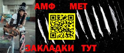 марихуана Янаул