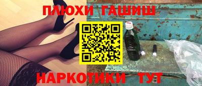 гидра Ярцево