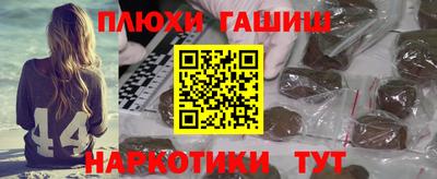марихуана Янаул
