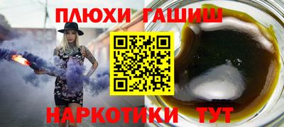 марихуана Ярославль