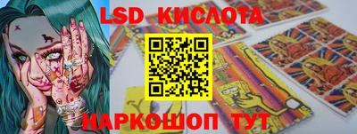 гидра Ярцево