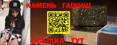 марихуана Янаул