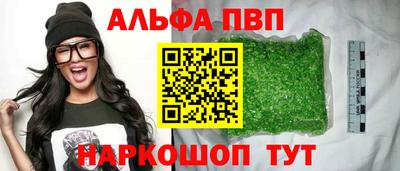 марихуана Ярославль