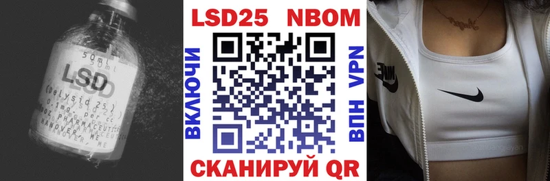 ЛСД экстази ecstasy гидра рабочий сайт Амурск