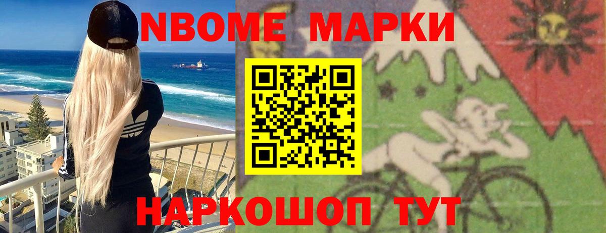 ЛСД экстази ecstasy Амурск