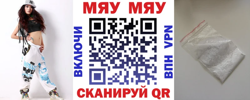 маркетплейс как зайти  Амурск  Меф mephedrone  даркнет сайт 