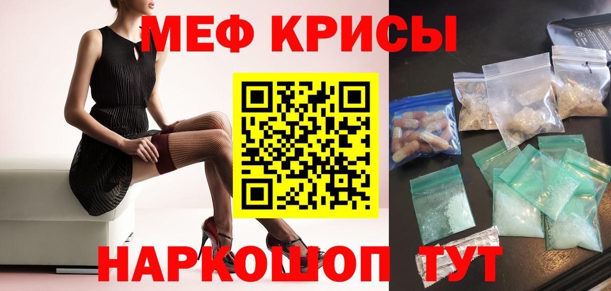 МЕФ  Амурск