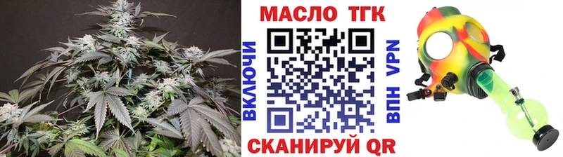 Дистиллят ТГК вейп  ссылка на мегу онион  Амурск  наркота 