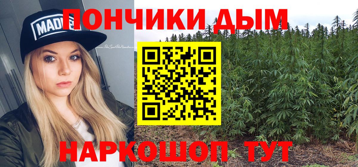 Амурск  МЕТАДОН  Кокаин  Меф МЯУ МЯУ кристаллы  Гашиш  МАРИХУАНА  Вход с VPN  ГАШИШ 