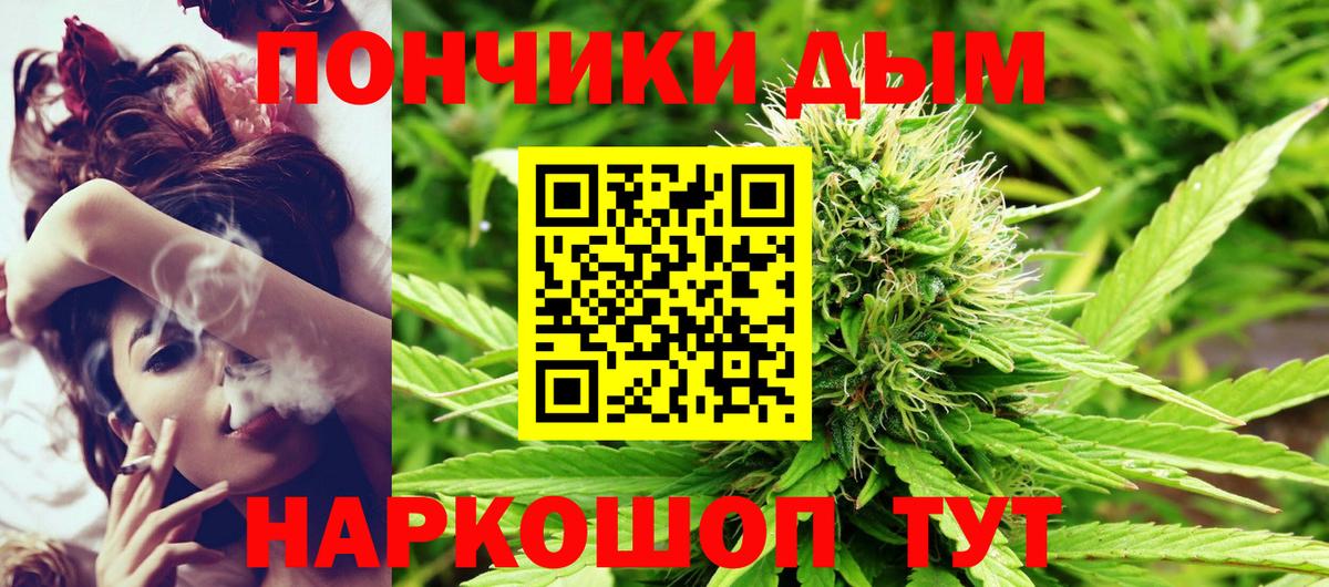 Бошки марихуана Bruce Banner  Канабис White Widow  Бошки марихуана White Widow  Амурск  Вход с VPN  Каннабис Ganja 